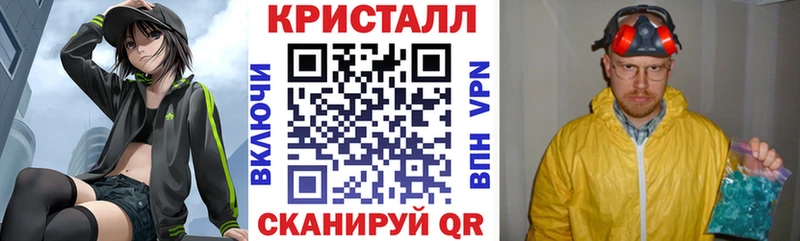 блэк спрут tor наркота Кяхта Амфетамин Premium