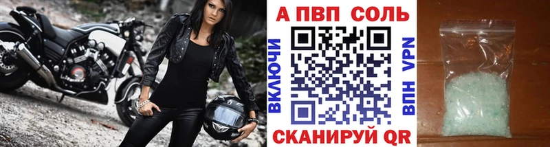 МЕГА онион  Кяхта  Alfa_PVP кристаллы 