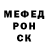 Первитин пудра Chelsea Mitchell