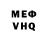 Метадон белоснежный Istina ph