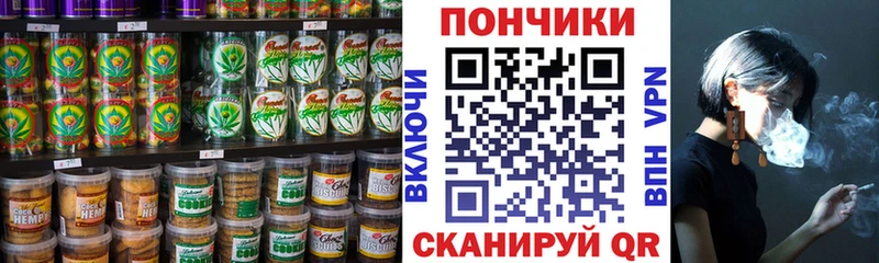 Cannafood марихуана  Кяхта 