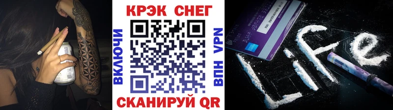 KRAKEN сайт  даркнет сайт  Кяхта  Cocaine 97% 