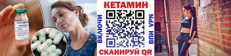 продажа наркотиков  Кяхта  даркнет Telegram  КЕТАМИН ketamine 