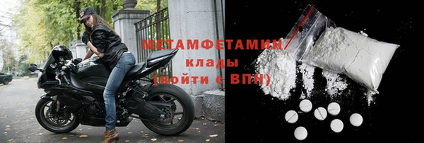 альфа пвп VHQ Абаза