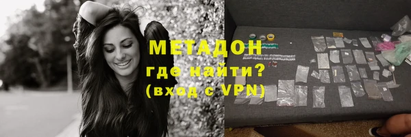 альфа пвп VHQ Абаза