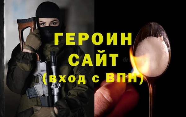 дистиллят марихуана Покровск