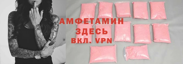 альфа пвп VHQ Абаза