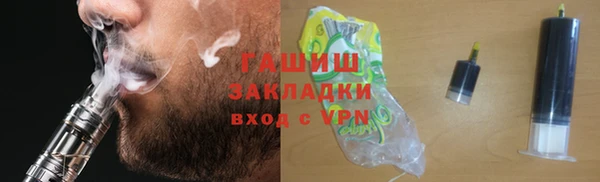 альфа пвп VHQ Абаза