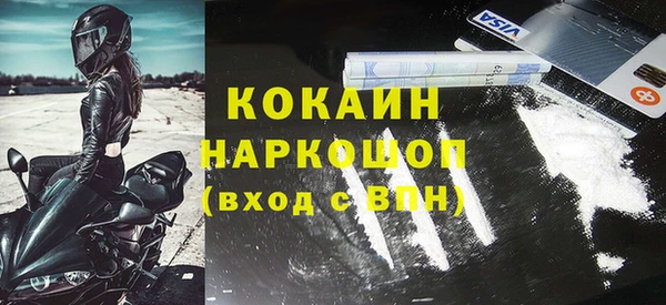 альфа пвп VHQ Абаза