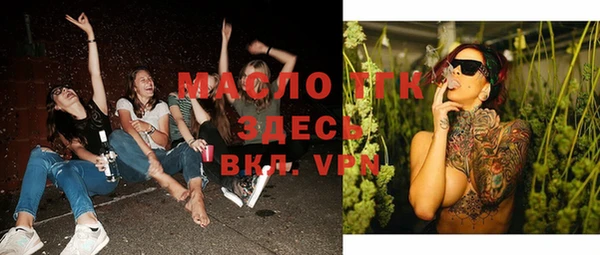 альфа пвп VHQ Абаза