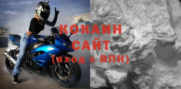 COCAINE Абинск