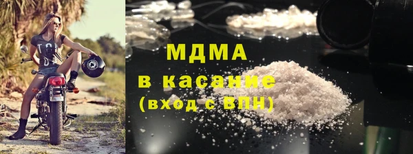 альфа пвп VHQ Абаза