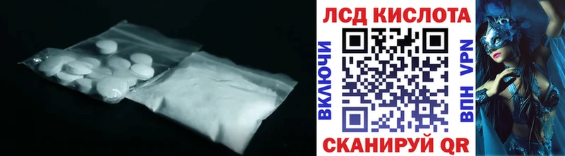Лсд 25 экстази кислота  Кяхта 