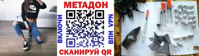 МЕТАДОН белоснежный Кяхта